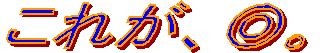 ꂪAB